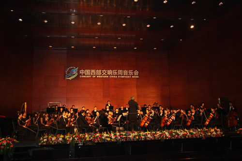 交响乐