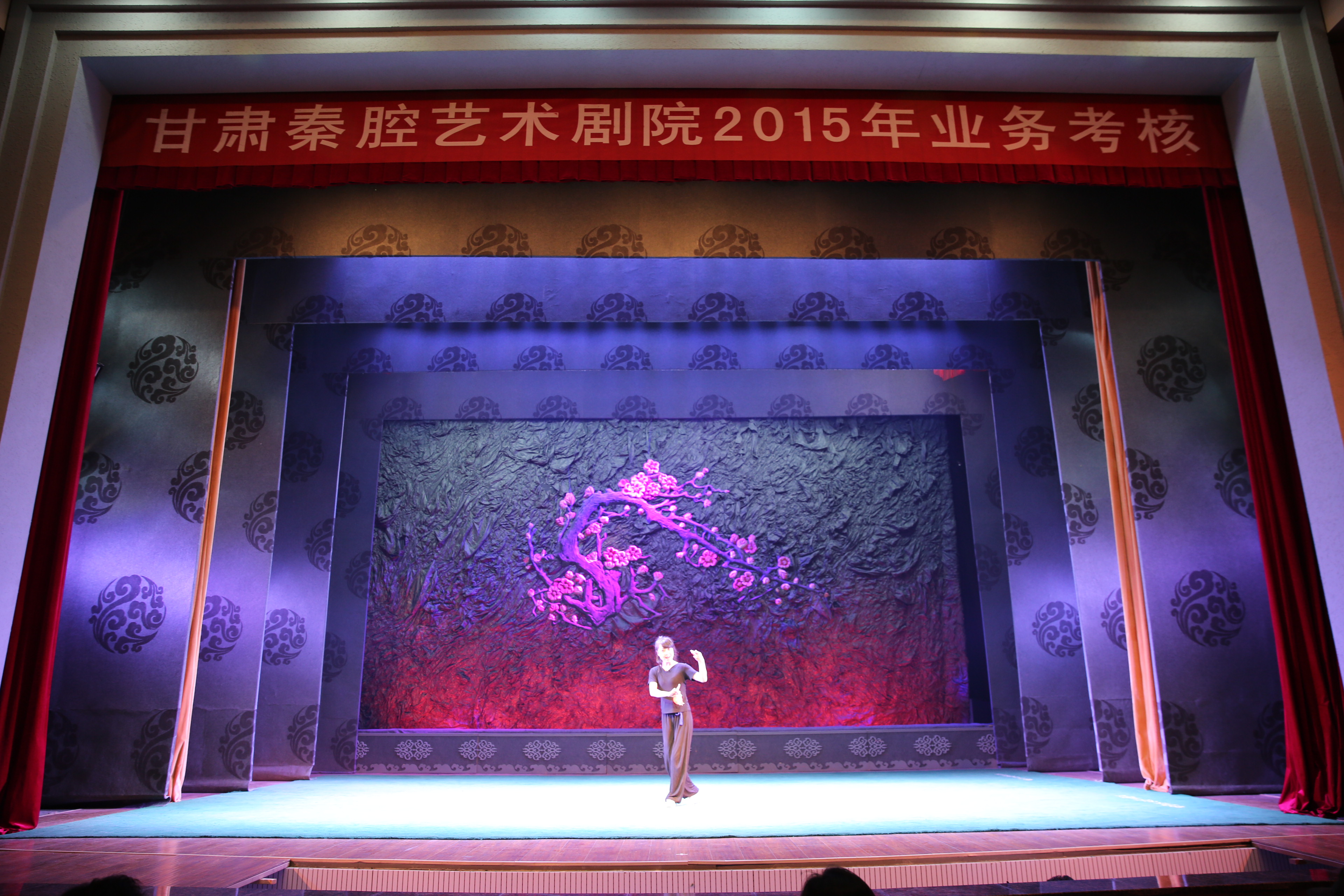 4月17日至4月20日,甘肃秦腔艺术剧院在剧院排练厅和77