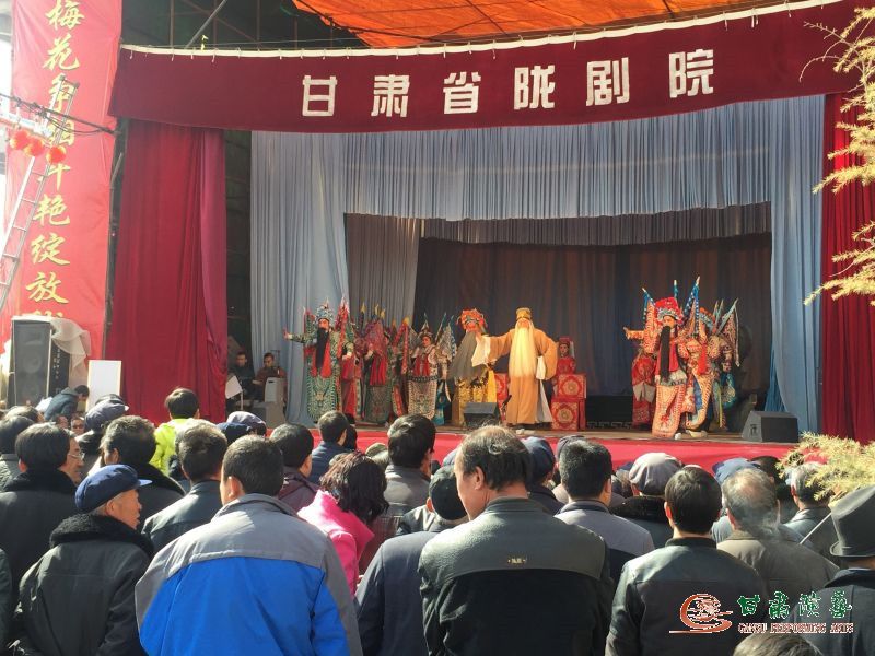 甘肃省陇剧院为陇西父老乡亲送惠民演出艺术大餐