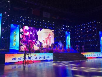 省歌剧院为第十五届环青海湖国际公路自行车赛闭幕式献演