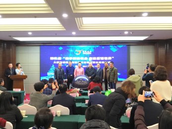 第二届高雅艺术进校园活动既省话剧院儿童剧走进张掖专场演出正式启动