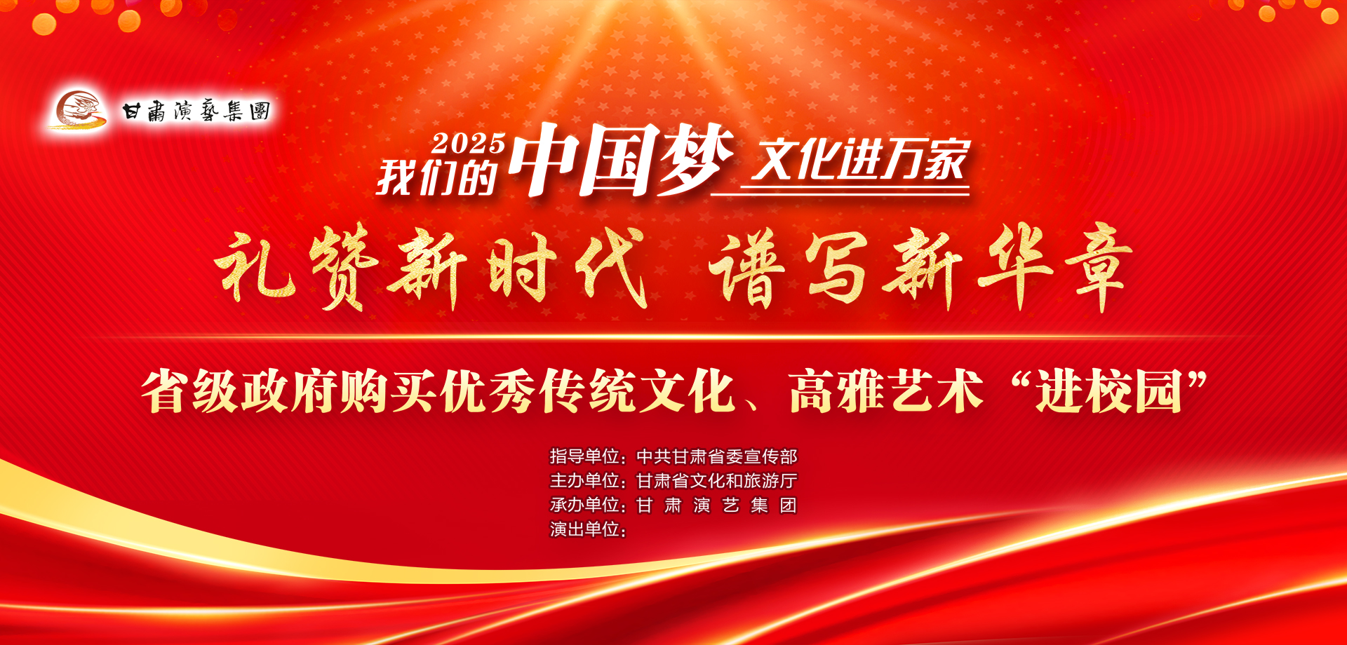 首页大图1