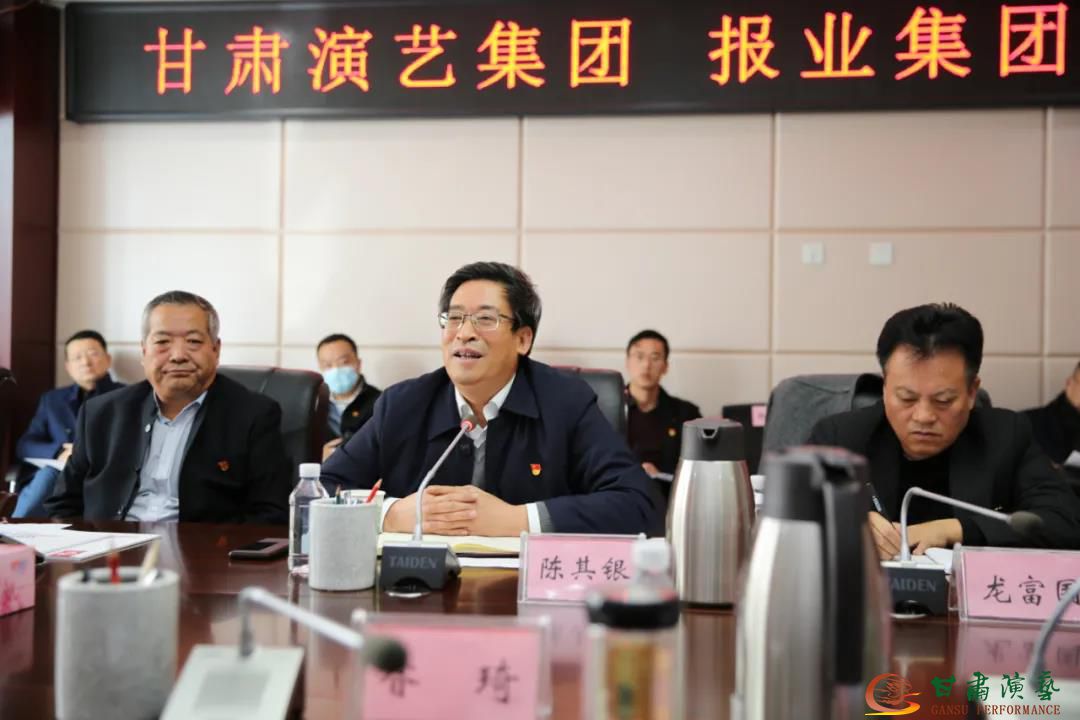 甘肃演艺集团党委书记董事长陈其银一行赴甘肃日报报业集团观摩党建