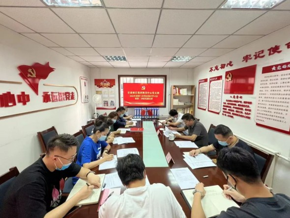 甘肃演艺集团舞美中心党支部召开第八次党员集中学习会暨支部书记宣讲专题党课