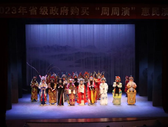 甘肃秦腔艺术剧院元旦演出圆满收官