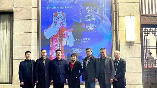 第32届上海白玉兰戏剧表演奖暨 国家艺术基金2023年度传播交流推广资助项目 秦腔《锁麟囊》上海首演圆满成功