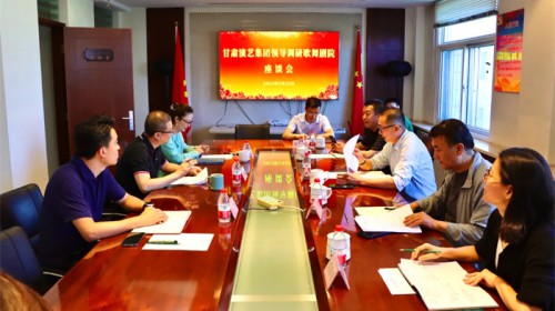 甘肃演艺集团杨焱一行到歌舞剧院调研指导工作