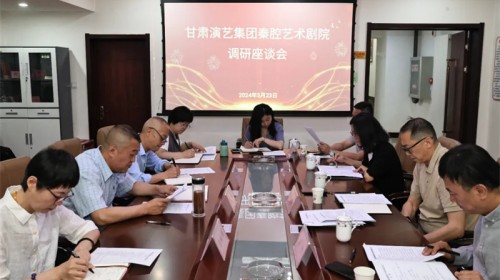 杨焱一行赴甘肃演艺集团秦腔艺术剧院调研