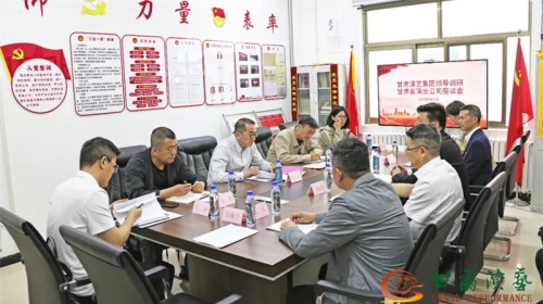 杨焱一行赴甘肃省演出公司调研