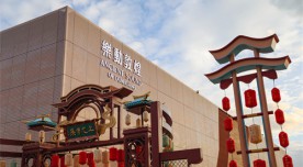 公司简介