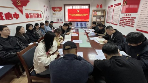 甘肃演艺集团舞美中心党支部扎实开展深入贯彻中央八项规定精神学习教育专题学习