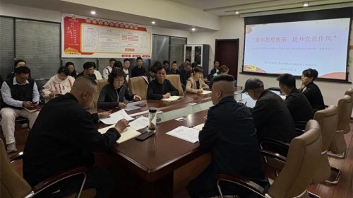甘肃演艺集团秦腔艺术剧院党总支部开展“筑牢思想根基 提升党员作风”主题党日活动