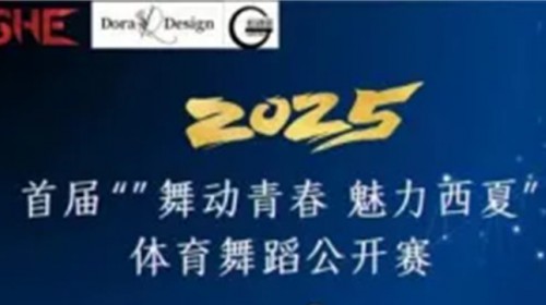 甘肃演艺集团艺术培训学校学员绽放塞上江南
