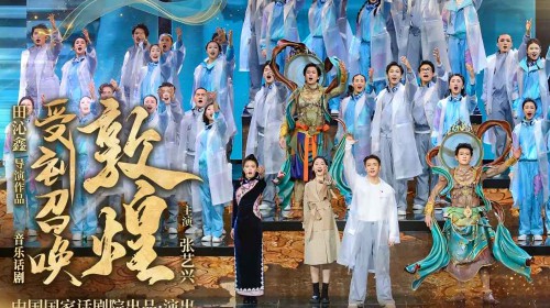 【倒计时1天！】《受到召唤·敦煌》兰州站明日开票！解锁千年数字秘境！