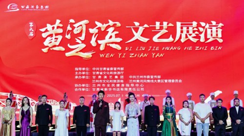 “第六届黄河之滨文艺展演”盛大启幕 奏响文旅融合新乐章