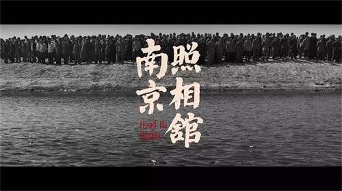“铭记历史守初心 光影铸魂担使命”——甘肃演艺集团机关党支部组织观看爱国主义影片《南京照相馆》
