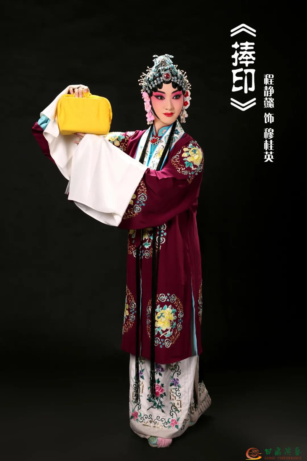 京剧《穆桂英挂帅捧印》《八大锤》(7月5日"周末有戏看"预告)