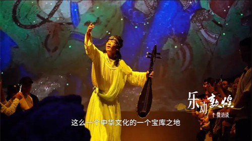 乐动敦煌微访谈 | 吴正平：让乐动敦煌剧场更好的达到沉浸..