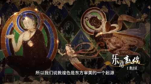 乐动敦煌微访谈|李刚：每个人都是文化的创造和传承者