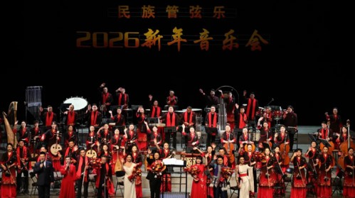 艺术名家齐聚 共谱新年华章——甘肃演艺集团歌舞剧院202..