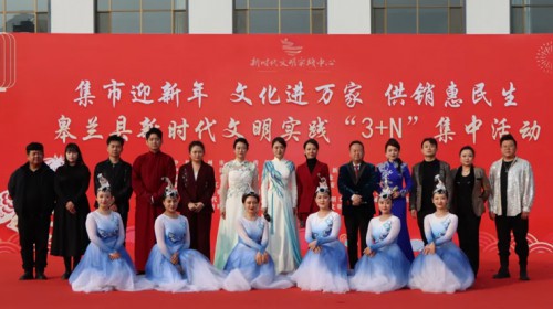 集市迎新年·文化润民心 —— 甘肃演艺集团敦煌艺术团精彩..