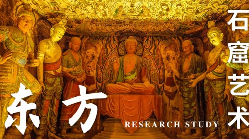 解码千年石窟：2026河西走廊深度艺术研学10日行——从麦积山石窟到莫高窟，重走丝路文明之光