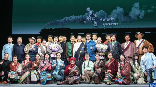 话剧《青青的阿万仓》兰州首演 再现“草原曼巴”56载医者仁心