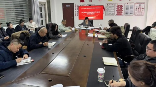 甘肃演艺集团敦煌艺术团党总支召开树立和践行正确政绩观学习..