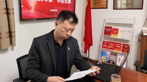 中共甘肃省话剧院总支部委员会开展树立和践行正确政绩观专题..