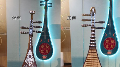 “乐动敦煌·如意甘肃”非遗物语（第一期）：仿唐螺钿琵琶