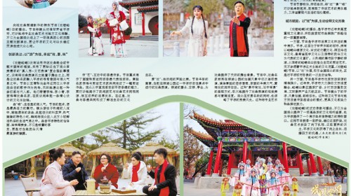 【文化副刊·荟萃】科技赋能 一眼千年看敦煌