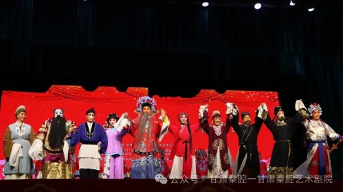 羲皇故里秦声振，薪火相传戏韵长——甘肃秦腔艺术剧院《窦娥..