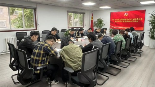 甘肃演艺集团舞美中心党支部召开2026年度第五次党员集中..