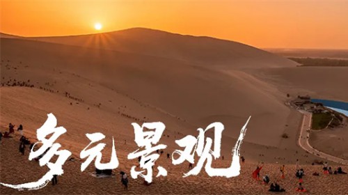 去西北，把灵魂交给旷野与时间