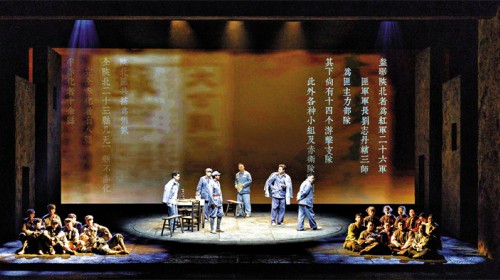 話劇《哈達鋪的燈光》七一亮相國家大劇院