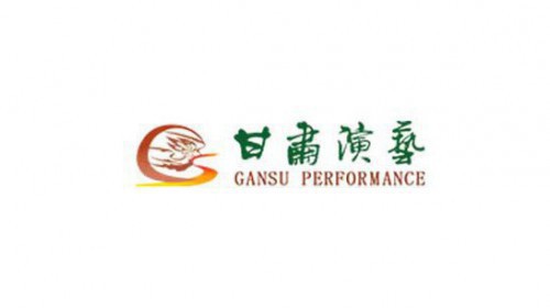 关于停止侵犯《丝路花雨》知识产权行为的公告