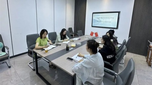 甘肃演艺集团艺术培训学校召开教学学习交流研讨会